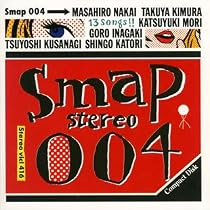 Amazon.co.jp: SMAP 005: ミュージック